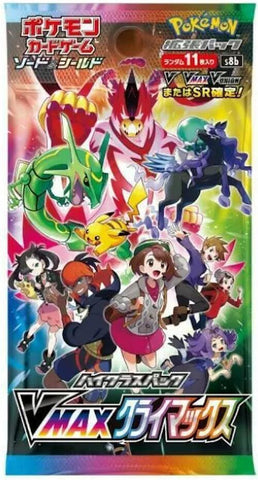 Pokémon: VMAX Climax - Booster Pack (Japanese)