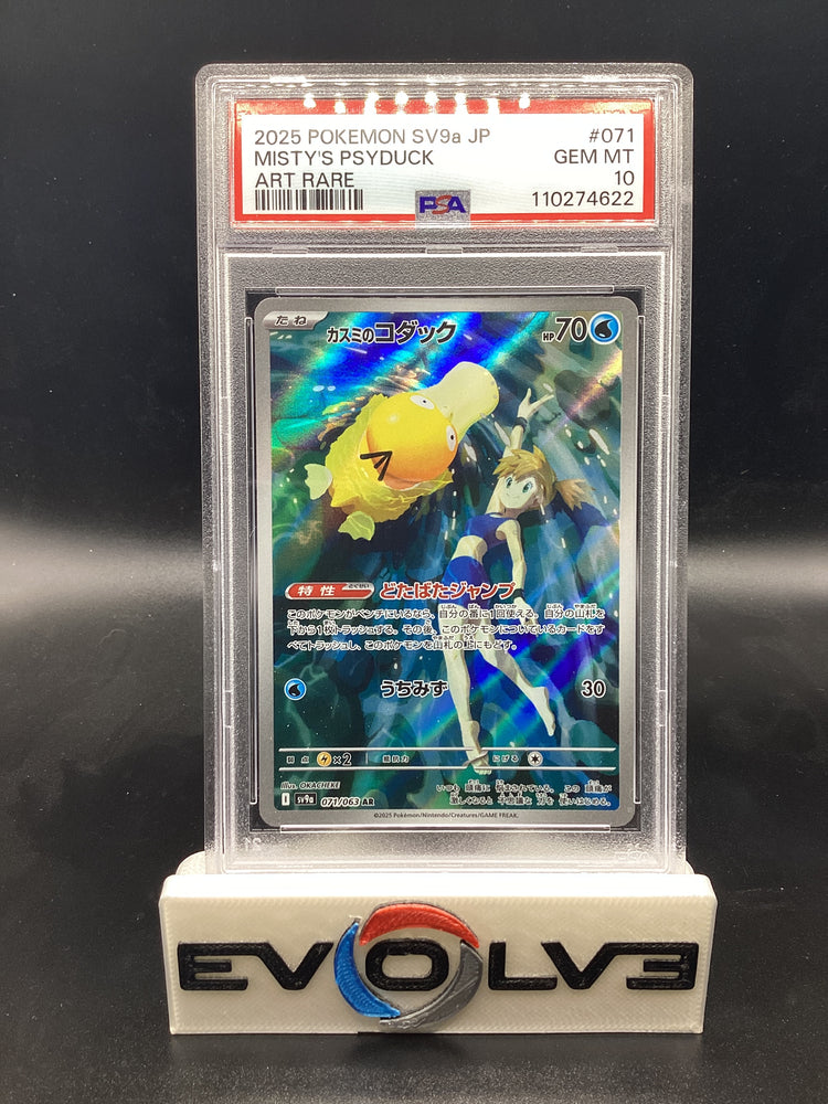 Misty's Psyduck (073/063) [Japanese Pokemon: Heat Wave Arena] PSA 10