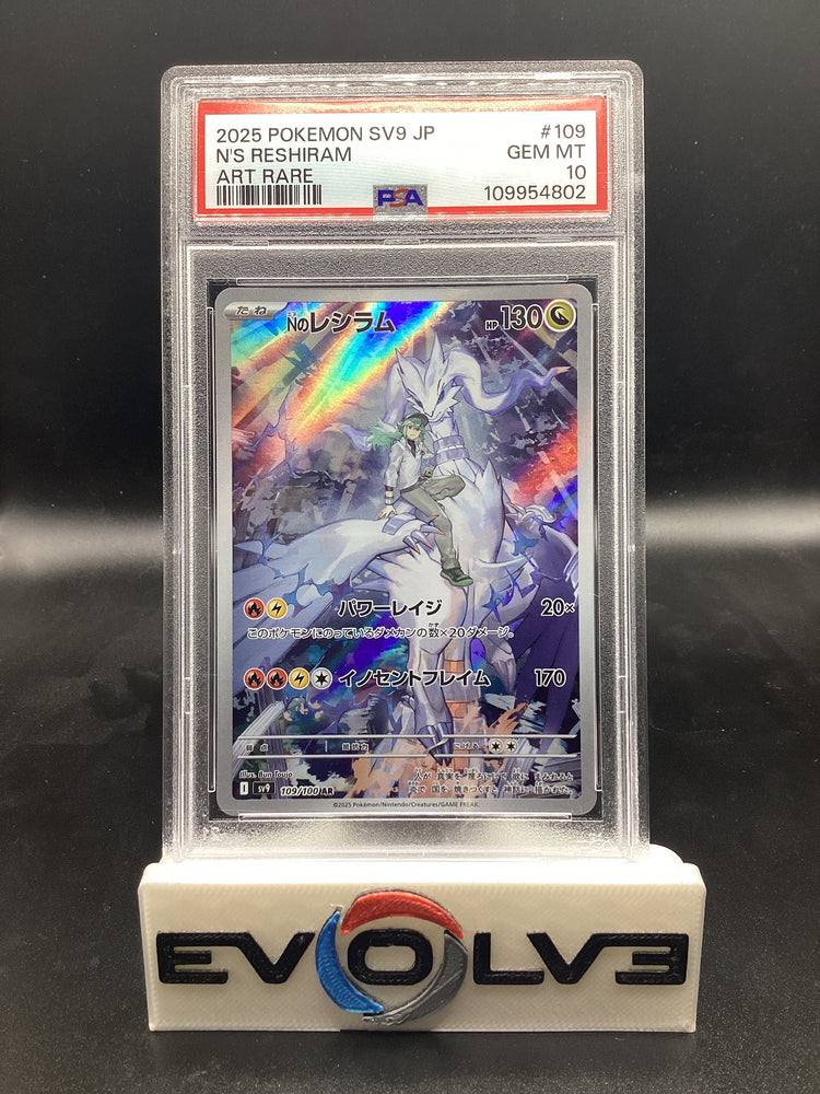 N's Reshiram (109/100) [Japanese Pokemon: Battle Partners] PSA 10