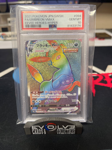Umbreon VMAX (094/069) [Japanese Pokémon SWSH: Eevee Heroes] PSA 10