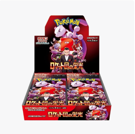 Pokémon: Glory of Team Rocket - Booster Box (Japanese)