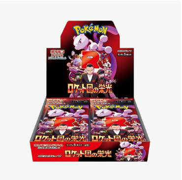 Pokémon: Glory of Team Rocket - Booster Box (Japanese)