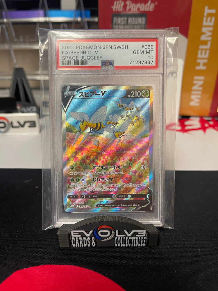 Beedrill V (069/067) [Japanese Space Juggler] PSA 10