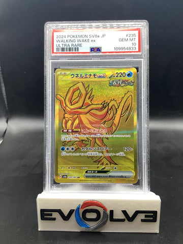 Walking Wake ex (235/187) [Japanese Pokemon: Terastal Festival] PSA 10