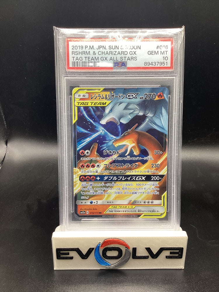 Reshiram & Charizard GX (016/173) [Japanese Pokemon Sun & Moon: Tag Team GX All Stars] PSA 10