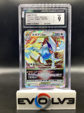 Lugia VSTAR (080/098) [Japanese Pokemon: Paradigm Trigger] CGC 9