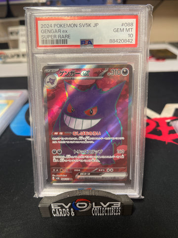 Gengar ex (088/071) [Japanese Pokémon SV: Wild Force] PSA 10