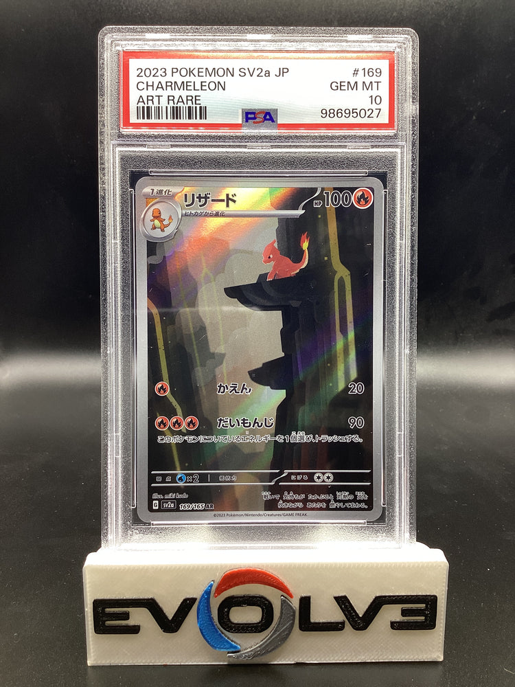 Charmeleon (169/165) [Japanese Pokemon: 151] PSA 10
