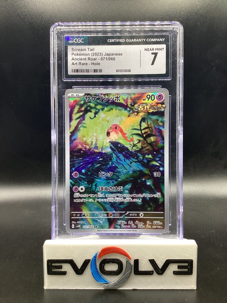 Scream Tail (071/066) [Japanese Pokemon: Ancient Roar] CGC 7
