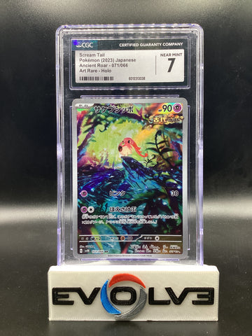 Scream Tail (071/066) [Japanese Pokemon: Ancient Roar] CGC 7