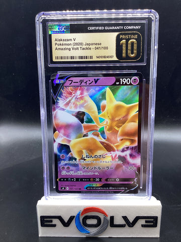 Alakazam V (041/100) [Japanese Pokemon: Amazing Volt Tackle] CGC Pristine 10