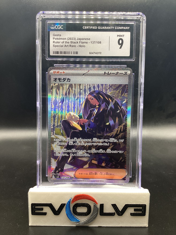 Geeta (137/108) [Japanese Pokemon: Ruler of the Black Flame] CGC 9