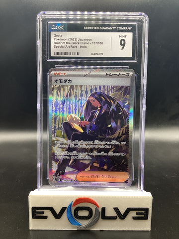 Geeta (137/108) [Japanese Pokemon: Ruler of the Black Flame] CGC 9