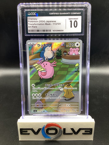 Chansey (113/101) [Japanese Pokemon: Transformation Mask] CGC 10