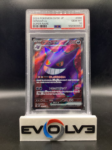 Gengar ex (088/071) [Japanese Pokemon: Wild Force] PSA 10
