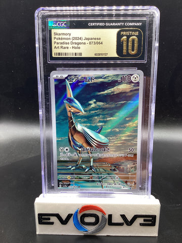 Skarmory (073/064) [Japanese Pokemon: Paradise Dragona] CGC Pristine 10