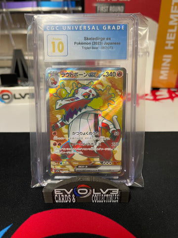 Skeledirge ex (087/073) [Japanese Scarlet & Violet: Triplet Beat] CGC Pristine 10