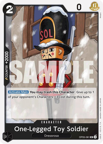 One-Legged Toy Soldier (Reprint) [Premium Booster -The Best-]