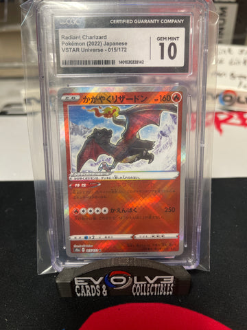 Radiant Charizard (015/172) [Japanese VSTAR Universe] CGC Gem Mint 10