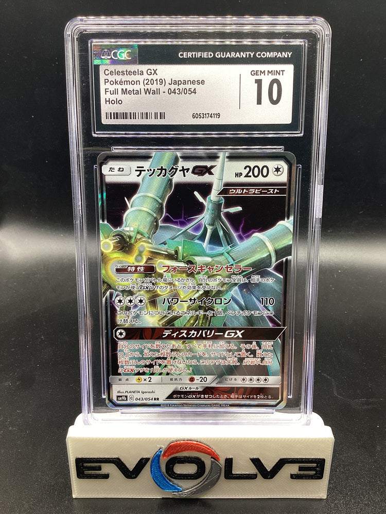 Celesteela GX (043/054) [Japanese Pokemon: Full Metal Wall] CGC 10