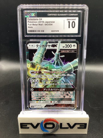 Celesteela GX (043/054) [Japanese Pokemon: Full Metal Wall] CGC 10