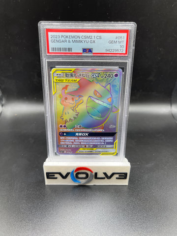 Gengar & Mimikyu GX (051/045) [Chinese Pokémon S&M: Golden Energy] PSA 10