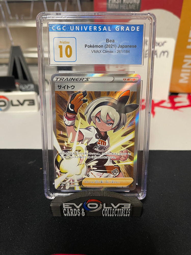 Bea (261/184) [Japanese Vmax Climax] CGC Pristine 10