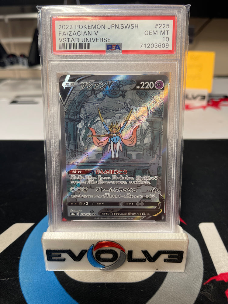 Zacian V (225/172) [Japanese VSTAR Universe] PSA 10