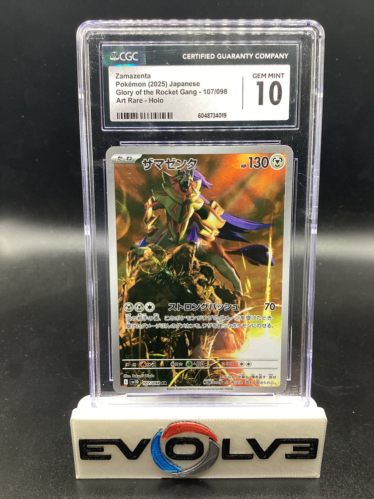 Zamazenta (107/098) [Japanese Pokemon: Glory of the Rocket Gang] CGC 10