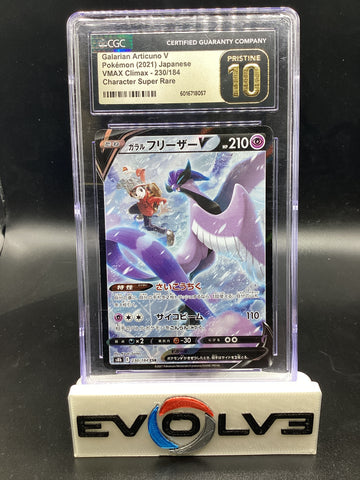 Galarian Articuno V (230/184) [Japanese Pokemon: VMAX Climax] CGC Pristine 10