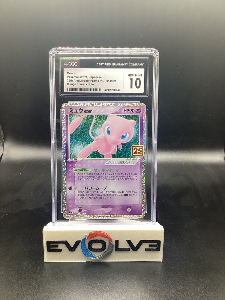 Mew ex (014/025) [Japanese Pokémon: 25th Anniversary Promo] CGC GEM MINT 10