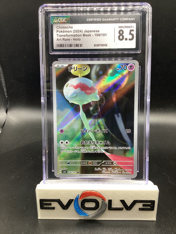 Chimecho (106/101) [Japanese Pokemon: Mask of Change] CGC 8.5