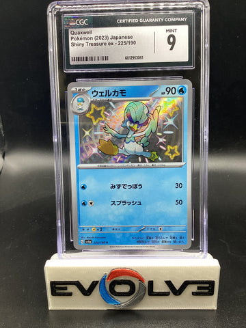 Quaxwell (225/190) [Japanese Pokemon: Shiny Treasure ex] CGC 9