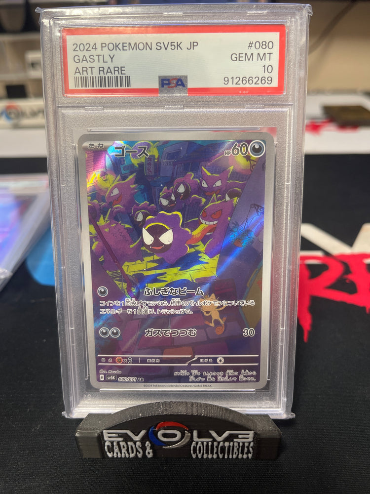 Gastly (080/071) [Japanese Pokémon SV: Wild Force] PSA 10