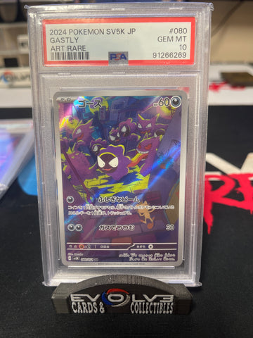 Gastly (080/071) [Japanese Pokémon SV: Wild Force] PSA 10