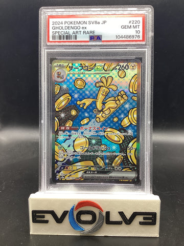 Gholdengo ex (220/187) [Japanese Pokemon: Terastal Festival] PSA 10