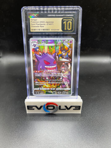 Gengar (074/071) [Japanese Pokémon SWSH: Dark Phantasma] CGC Pristine 10