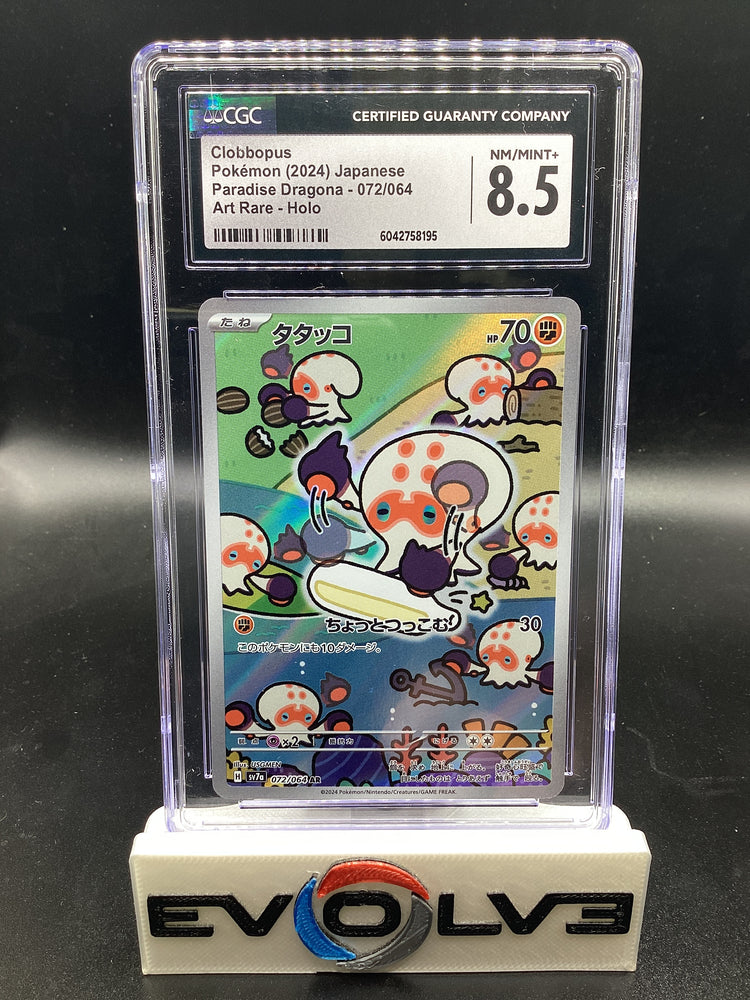 Clobbopus (072/064) [Japanese Pokemon: Paradise Dragona] CGC 8.5