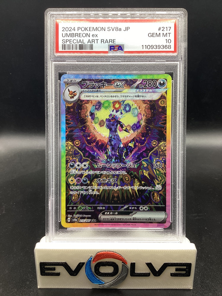 Umbreon ex (217/187) [Japanese Pokemon: Terastal Festival] PSA 10