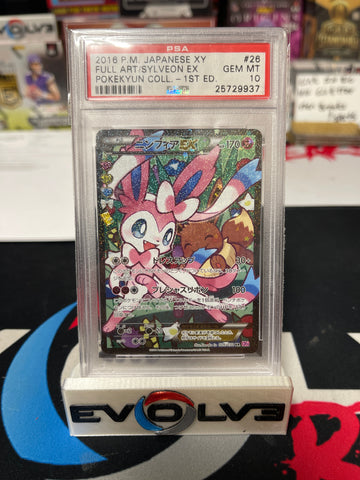 Sylveon EX 1st ed FA (026/032) [Japanese Pokeyun Collection] PSA 10