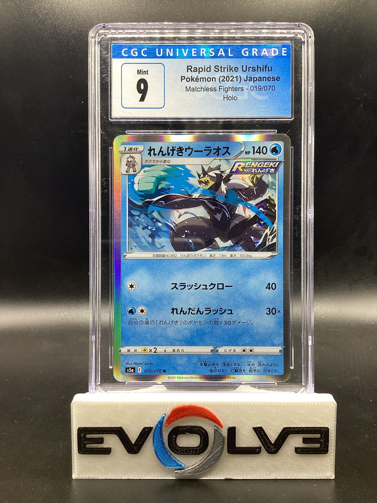 Rapid Stirke Urshifu (019/070) [Japanese Pokemon: Matchless Fighters] CGC 9