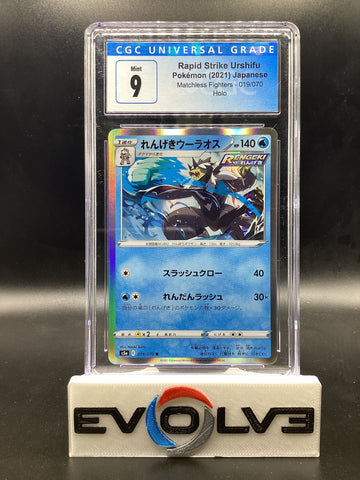 Rapid Stirke Urshifu (019/070) [Japanese Pokemon: Matchless Fighters] CGC 9
