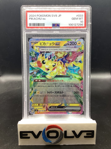 Pikachu ex (033/106) [Japanese Pokemon: Super Electric Breaker] PSA 10