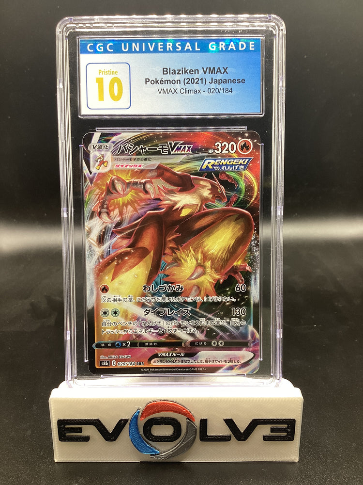 Blaziken VMAX (020/184) [Japanese Pokemon: VMAX Climax] CGC Pristine 10