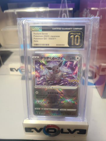 2022 Japanese radiant eevee prestine 10