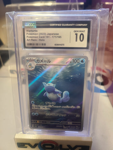 Wartortle Japanese art rare 151 cgc 10