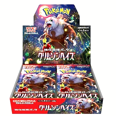 Pokemon: Crimson Haze - Booster Box (Japanese)