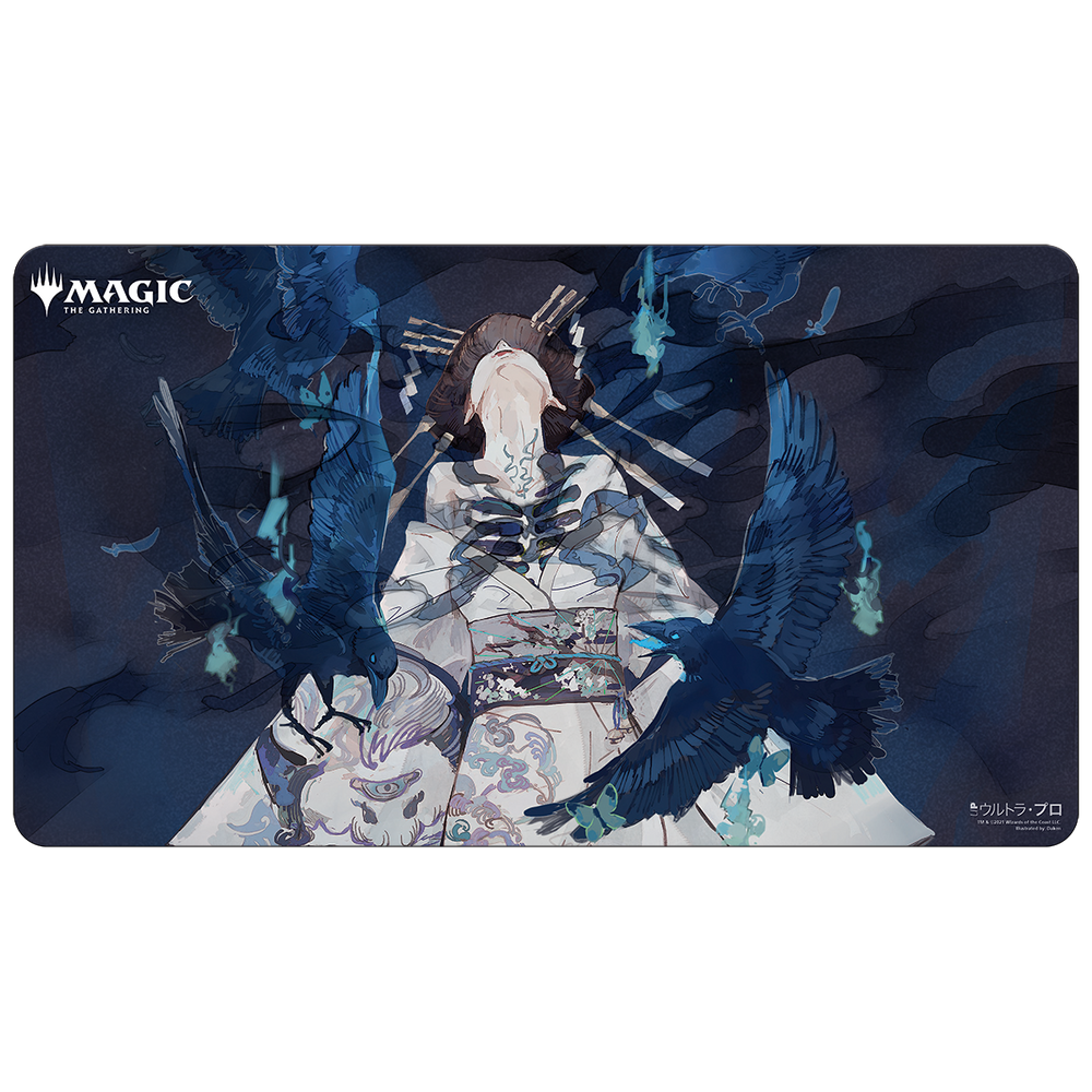 Ultra PRO: Playmat - Japanese Mystical Archive (Tendrils of Agony)