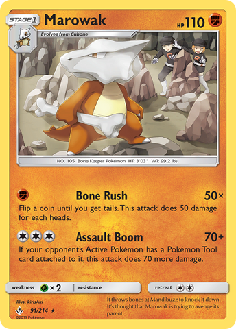 Marowak (91/214) [Sun & Moon: Unbroken Bonds]