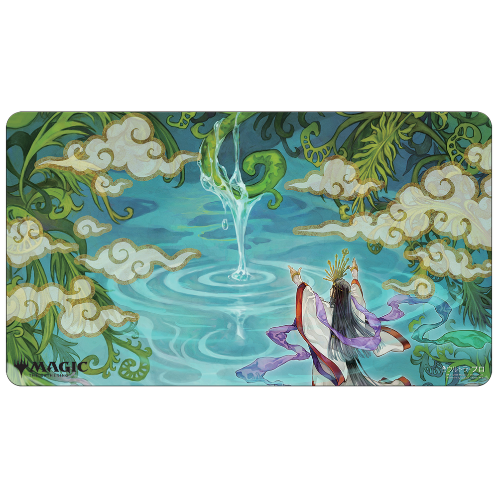 Ultra PRO: Playmat - Japanese Mystical Archive (Growth Spiral)